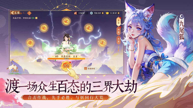 守卫山海公测版