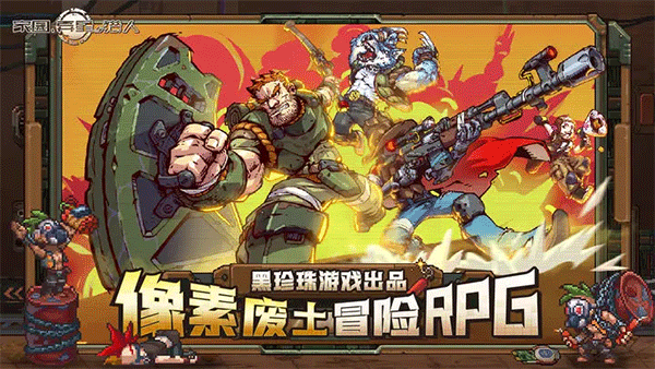 家园异星与猎人2025版