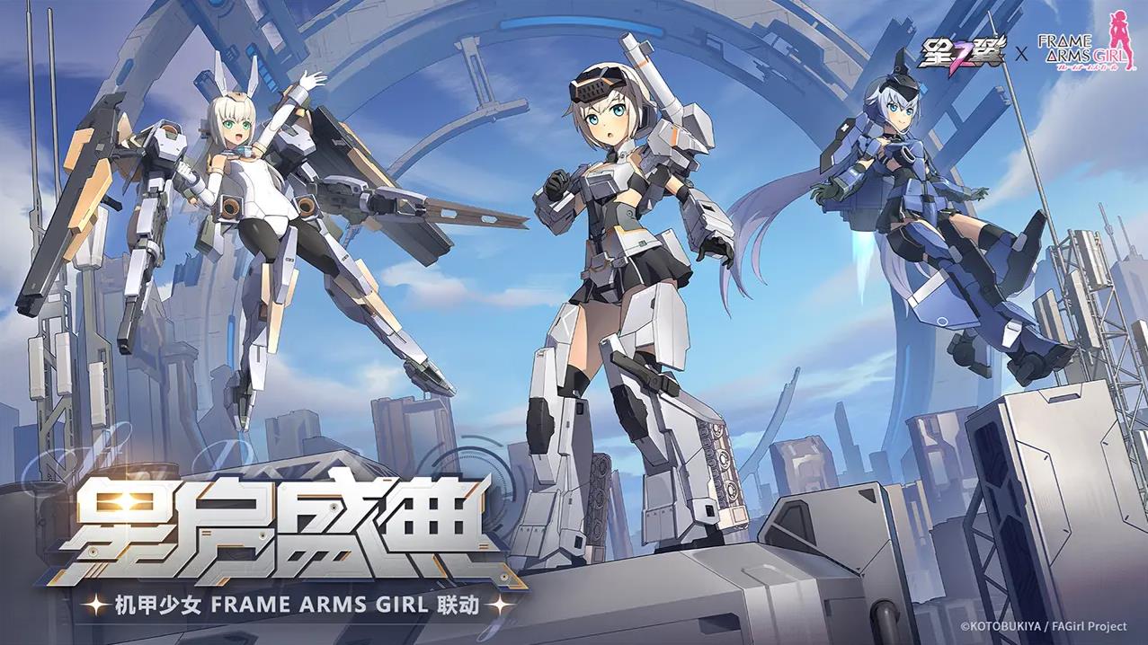 星之翼taptap版