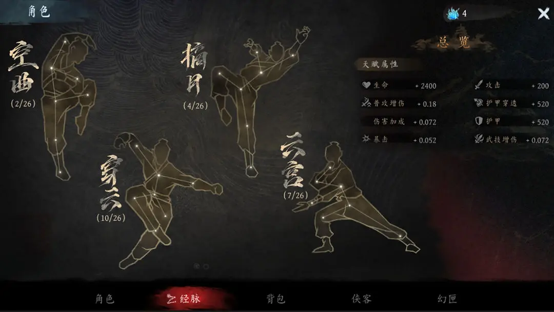 虚无之印测试版