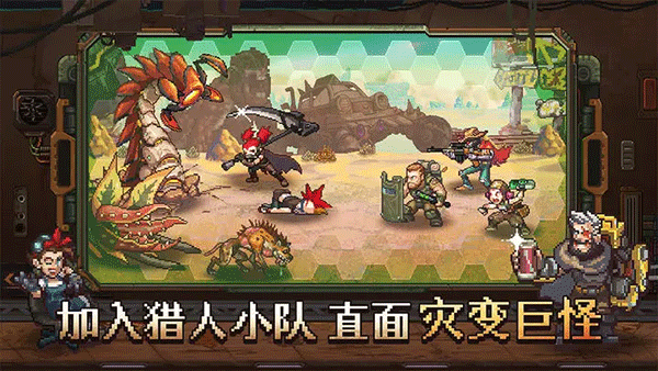 家园异星与猎人2025版