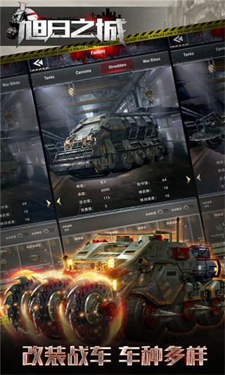 旭日之城官方正版
