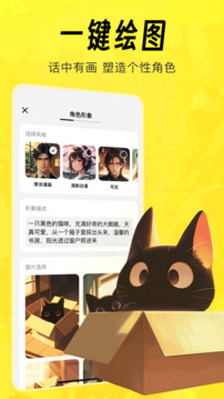 猫箱1.31版本