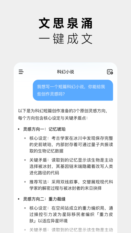 MiniMax官方版
