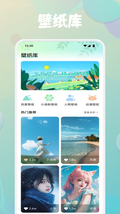 第四次元壁纸