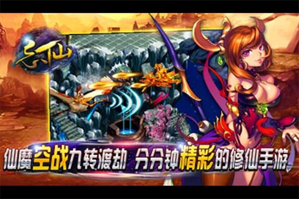 忘仙2正式版