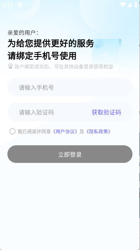 清荷工具口袋