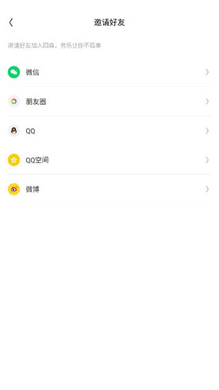 回森唱歌app