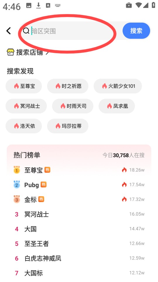 卖号猫