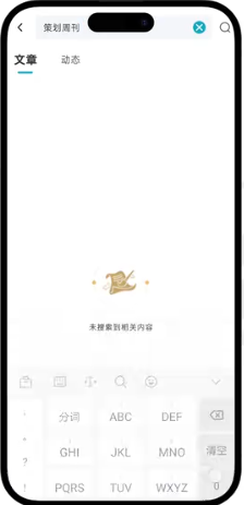 掌上问道官方正版