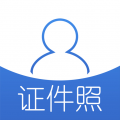 自助证件照6.3.2