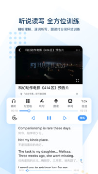 可可英语官网版