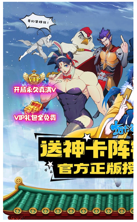 十万个冷笑话安卓版