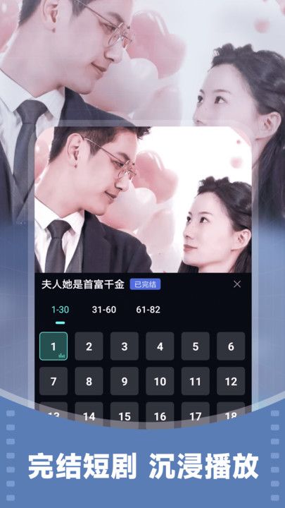 西瓜免费看短剧