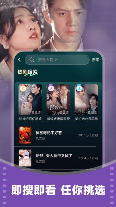 西瓜免费看短剧