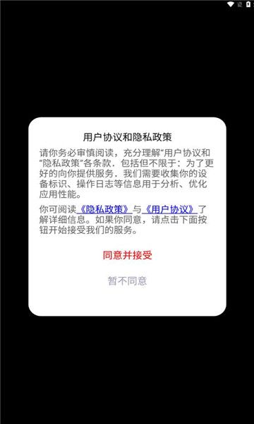 爆乐猫