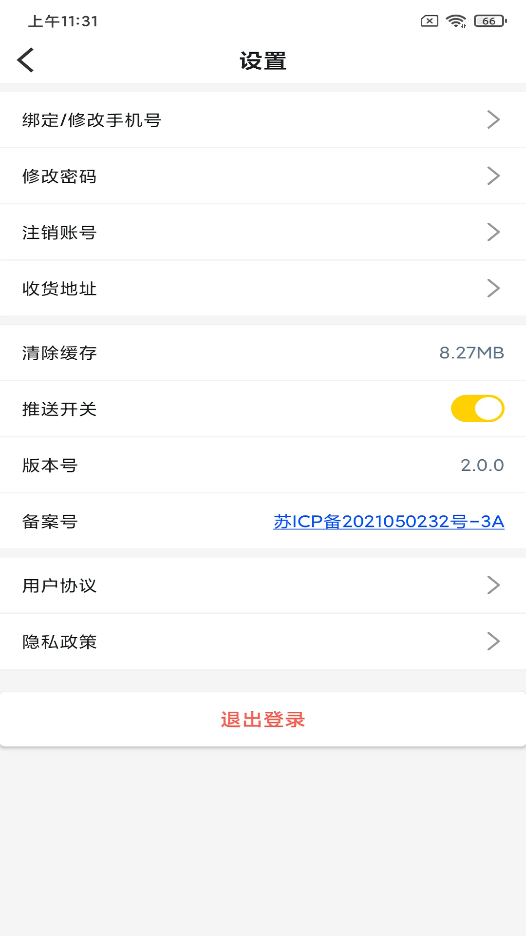 职业猫2025