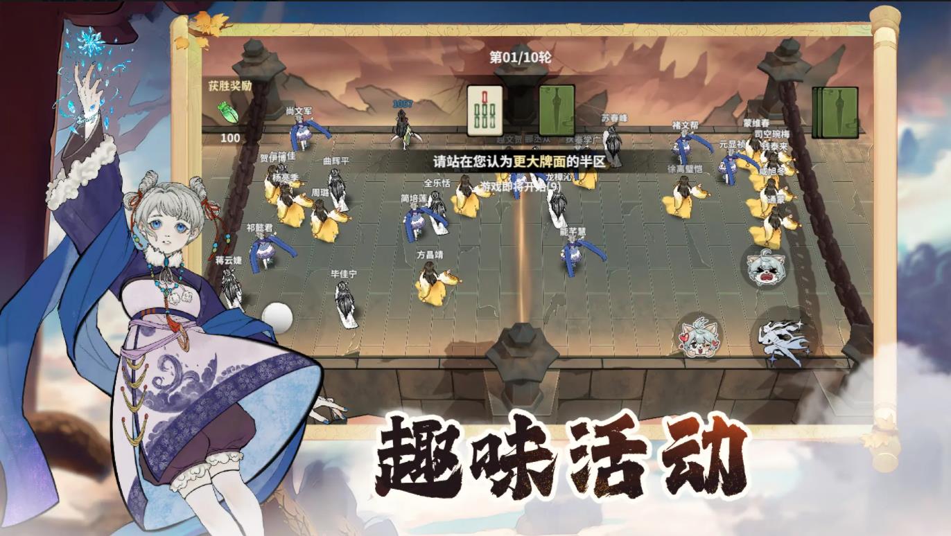 御剑封魔taptap版