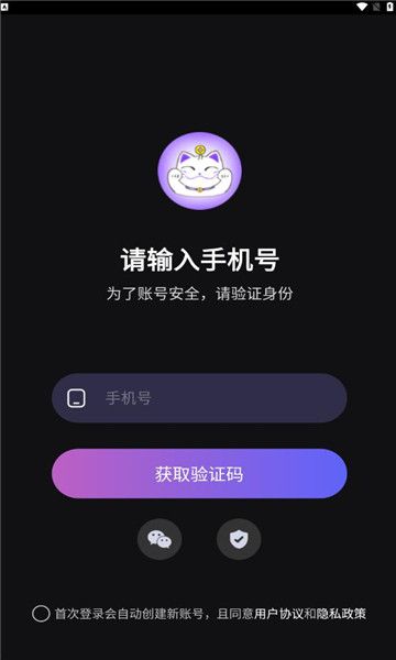爆乐猫