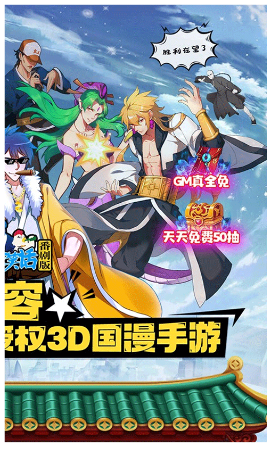 十万个冷笑话安卓版