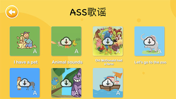 大象英语绘本app安卓