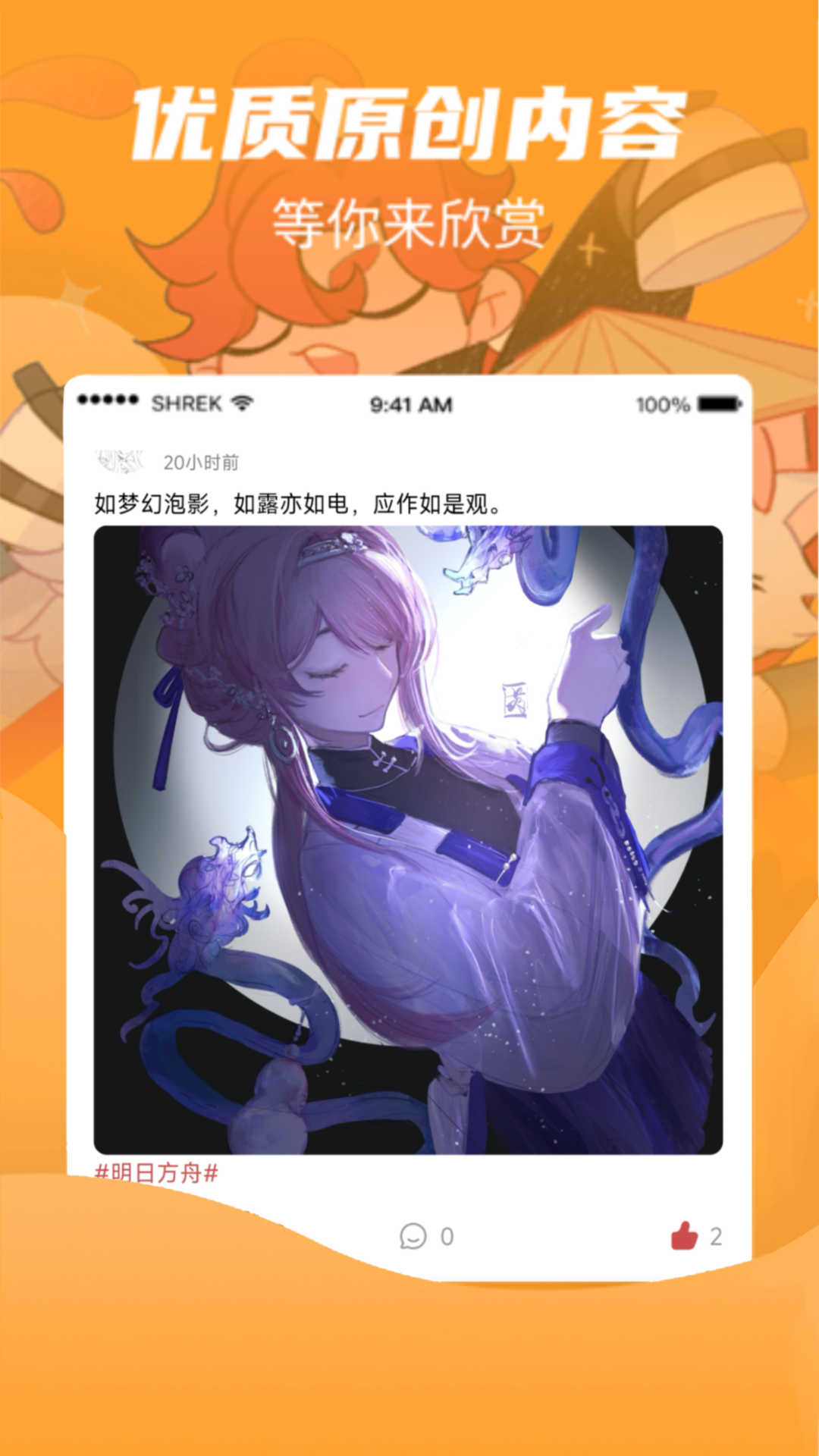 画栈app官网版