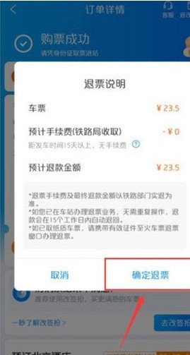 携程旅行