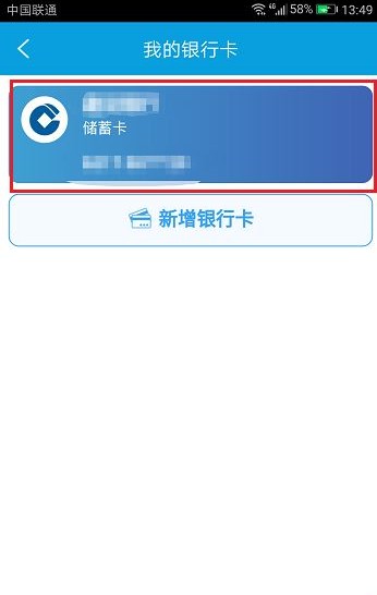 携程旅行