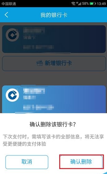 携程旅行