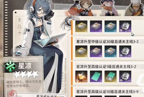 新月同行游戏官网版