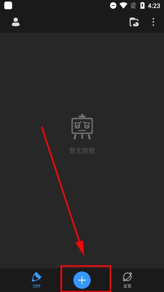 画世界Pro使用指南1