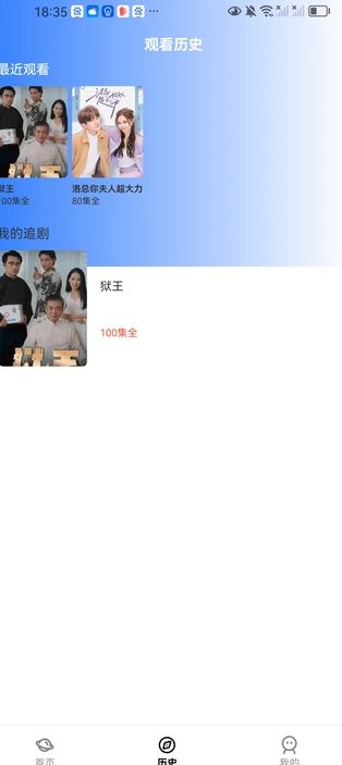 鸿福剧场正版