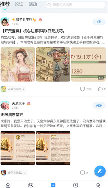 光环手游助手官方正版