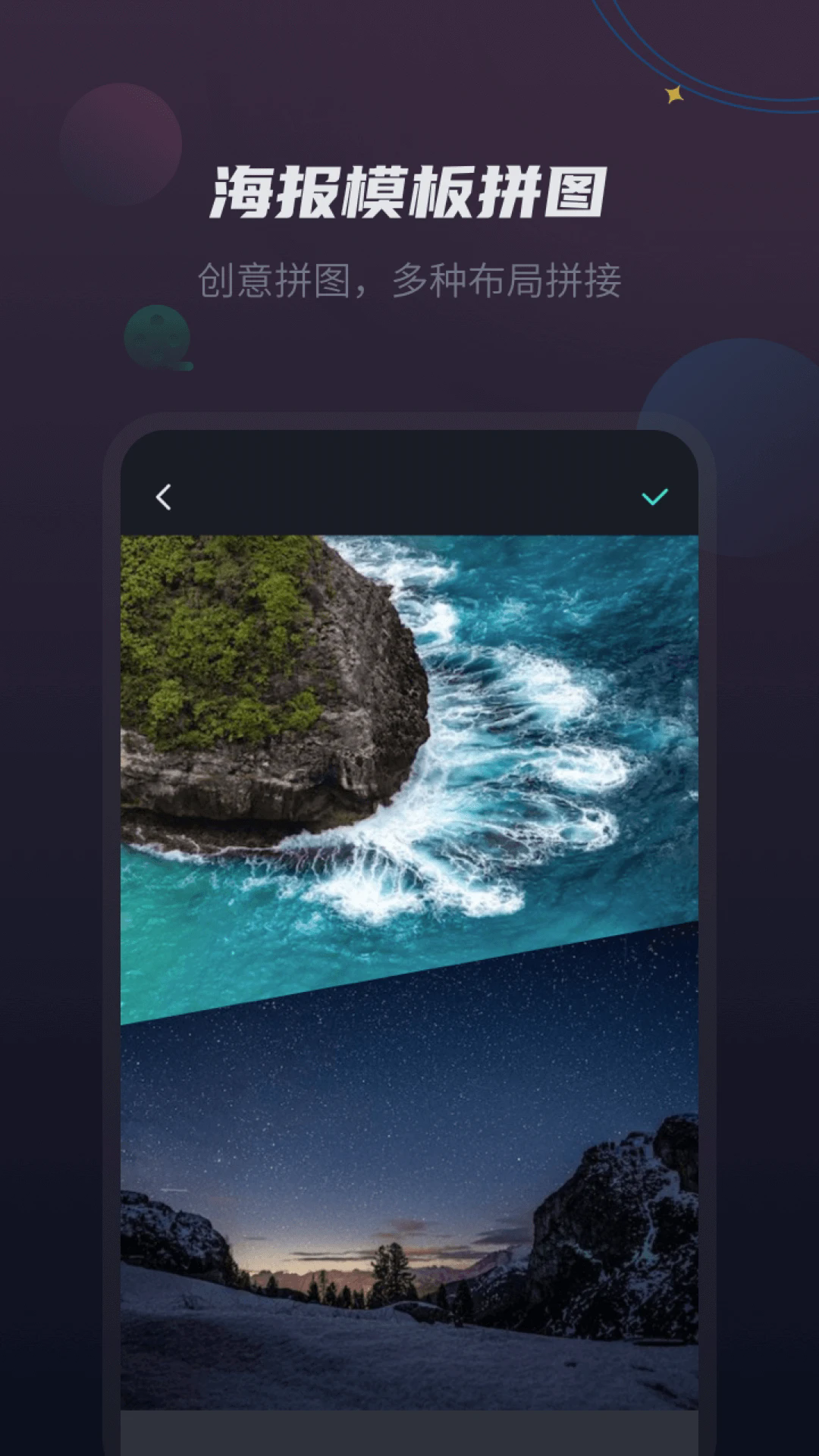 视频剪辑王1.2.3