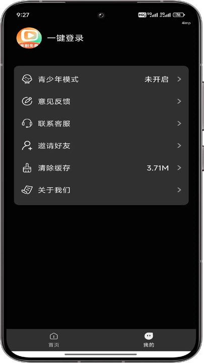 红马免费短剧