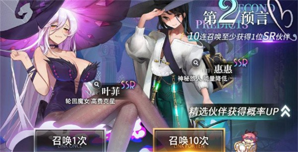 梦的第七章新手启动角色挑选建议 梦的第七章新手启动角色挑选攻略
