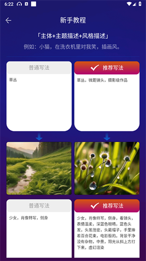 Pixray绘画