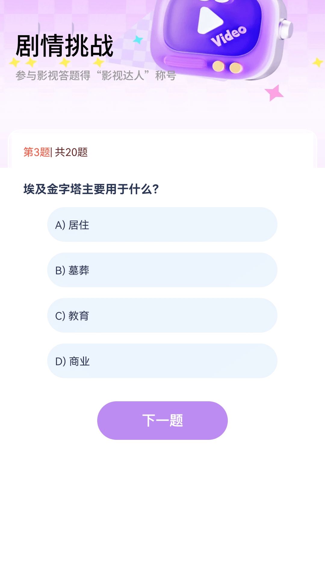 泡泡小剧场