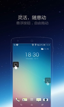 小白点安卓版