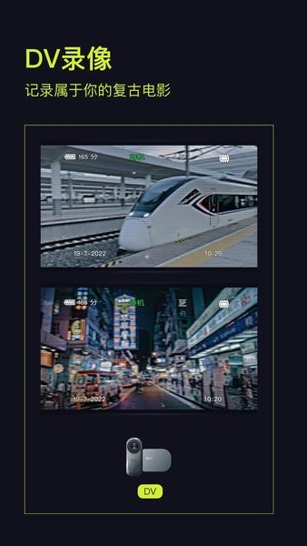 开拍action相机最新版