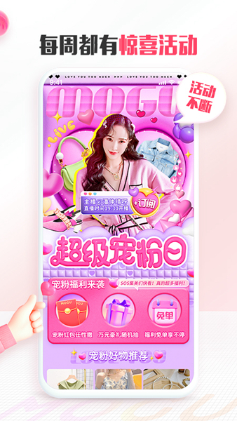蘑菇街女装最新款百搭