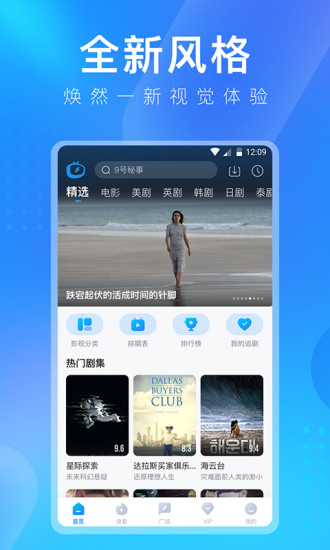 多多视频5.27.5