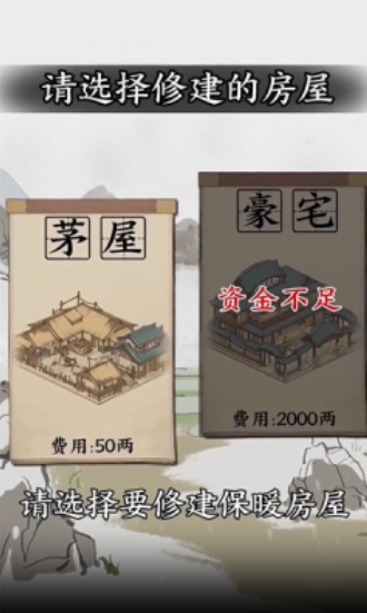 大当家之路官方最新版