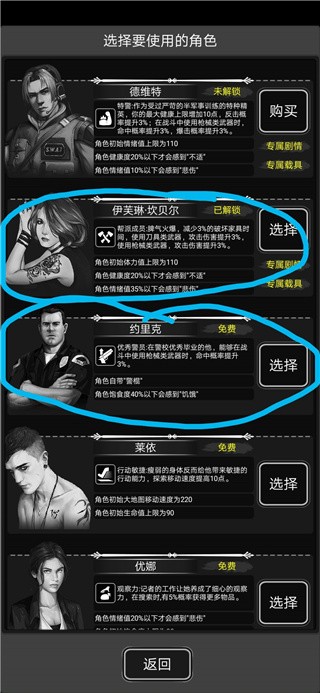 MC中文下载