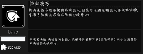 活下去手游官网版