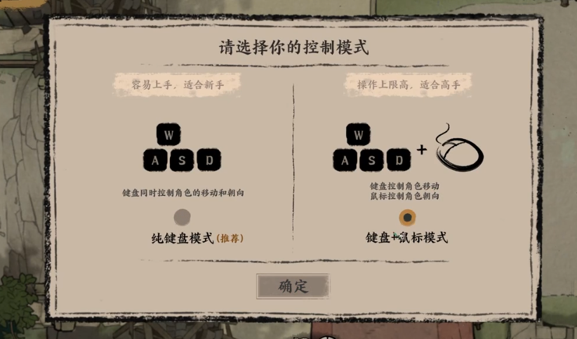 末刀正式版