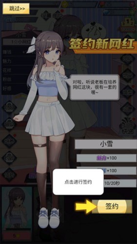 游戏截图2