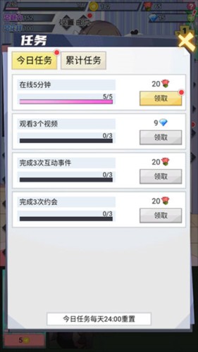 游戏截图7
