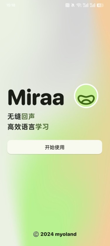 miraa欢迎界面