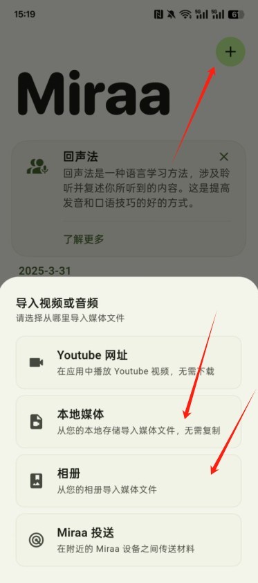 布局显示